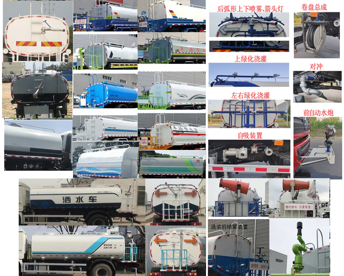 寧汽牌15立方灑水車